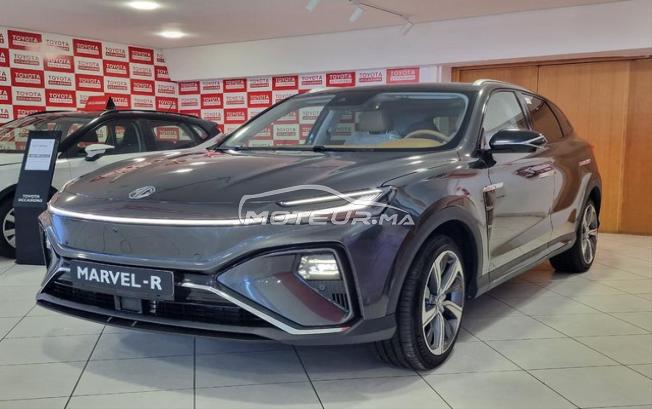 MG Marvel R Electrique Automatique 2026 NEUF 