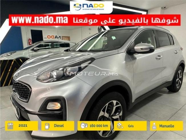 KIA Sportage 1.6 CRDi 115 Active -2021