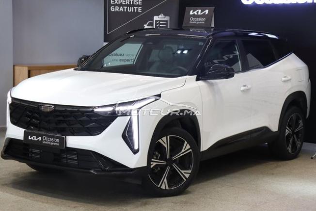 KIA - GEELY CITYRAY